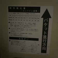 穀物循環型乾燥機　ドライゴンの画像
