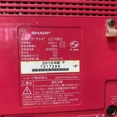 EJ681番 SHARP 液晶カラーテレビ LC-19K3の画像