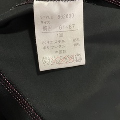 オニール　ラッシュガード　130の画像