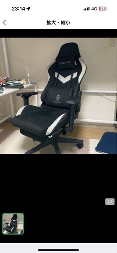 ゲーミングチェア