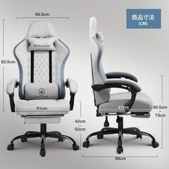 ゲーミングチェア ファブリック デスクチェア オットマン 椅子 イス テレワーク 【ポケットコイル採用】 腰痛対策 pcチェア 蒸れない ソファーの座り心地 の画像