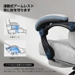 ゲーミングチェア ファブリック デスクチェア オットマン 椅子 イス テレワーク 【ポケットコイル採用】 腰痛対策 pcチェア 蒸れない ソファーの座り心地 の画像