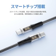 新品・未使用！！USB Type-Cケーブル 100W 1.5mの画像