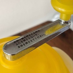 手動式氷かき イエロー ドウシシャの画像