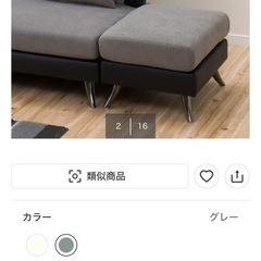 【送料込み】ニトリ　ポーション　オットマン 楽天市場】別売りスツール (ポーション) ニトリ 【玄関先迄納品