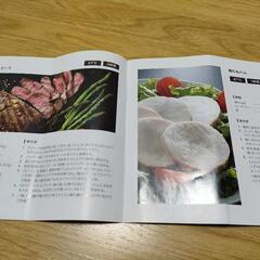 低温調理器【アイリスオーヤマ】おまけ付きの画像