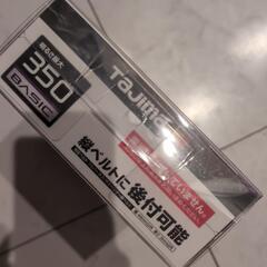 （決まりました）セフライト（ライト）の画像