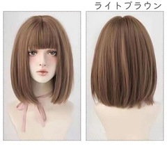 ❤️新品❤️小顔効果◎フルウィッグ ライトブラウン ボブストレート コスプレ ネットの画像