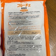【お取り引予定あり】フルーチェ業務用9個の画像