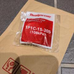 ダイハツ　cs-11ラジエーターキャップの画像