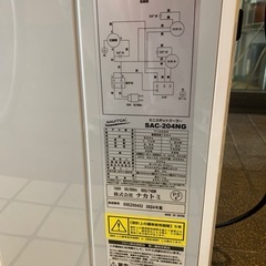 夏に最適スポットクーラーの画像
