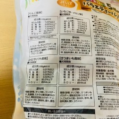 犬用 おやつ アクアチャージ ゼリー マルカン 16g×50個の画像