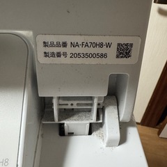Panasonic7kg洗濯機の画像