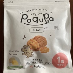 パクパ くるみ フリーズドライ 2袋セット アレルギーチェックの画像
