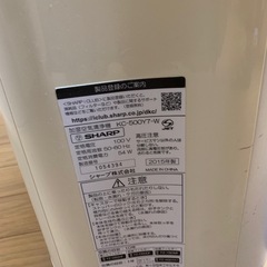 SHARP空気清浄機中古の画像