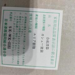 お盆大小 2点セット 花柄 和柄 ブラウン ラメ入りの画像