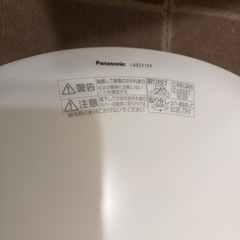 【お譲り先決定】panasonic シーリングライトの画像