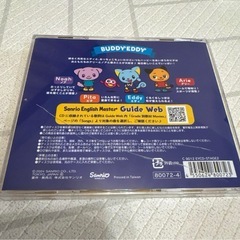 サンリオイングリッシュマスター DVD全巻セット & CD & カレンダーの画像