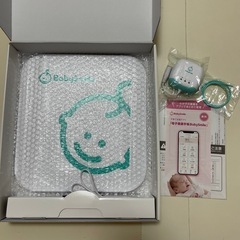 ベビースマイル ベビーアラーム E-201 ベビーセンサー 乳児...