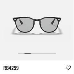 RayBan ORB4259F 601 87 53-20 レイバン サングラス Ray-Ban ブラックフレーム ライトグレーレンズの画像
