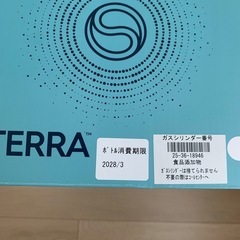 ソーダストリームE-TERRAホワイト　　の画像