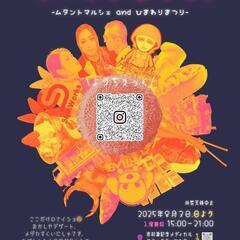 明日、昆虫くじします❗
