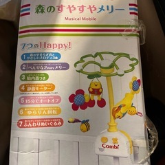 ベビーベッド　他の画像