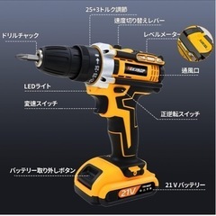 決まり　
新品未使用　電動ドライバー インパクトドライバー 21V 日曜大工　DIYの画像