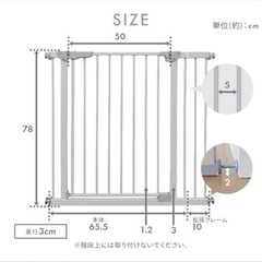 ベビーゲート(グレー)の画像