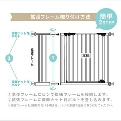 ベビーゲート(グレー)の画像