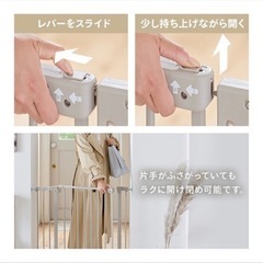 ベビーゲート(グレー)の画像