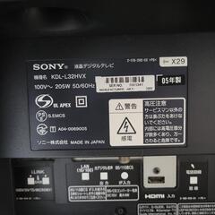 ソニーテレビの画像