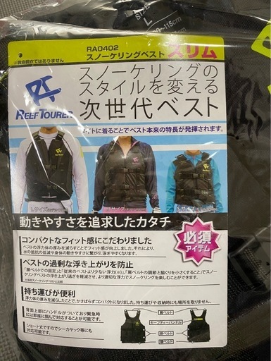 新品・未使用！ライフジャケット　L マリンスポーツ 楽天市場】ライフジャケット 桜マーク付 マリンスポーツ