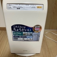 中古】東京都の家電を格安/激安/無料であげます・譲ります