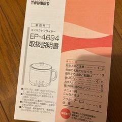 サムネイル
