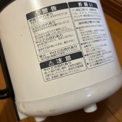 コンパクトフライヤー EP-4694の画像