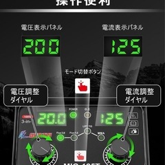 溶接機 100v ワイヤー付 半自動 125A アーク溶接 ノンガスワイヤー の画像