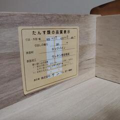 木製チェストの画像