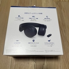 PlayStation純正ヘッドホンの画像