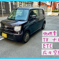 きれいです！早い者勝ち★低燃費★MRワゴン、乗って帰れます