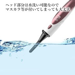 まつ毛ホットビューラーの画像