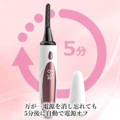 まつ毛ホットビューラーの画像