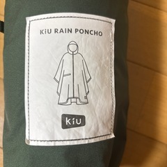 ｋiuメンズポンチョの画像
