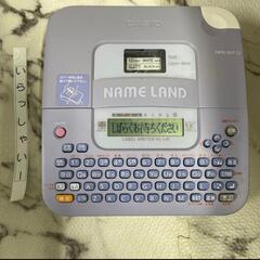 CASIO NAME LAND カシオネームランド　ファミリーモデルの画像
