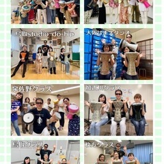 【2025年8月】ダラブッカレッスン新規生募集！【大阪・泉佐野・吹田・弁天町・鳥取・香川・東京】の画像