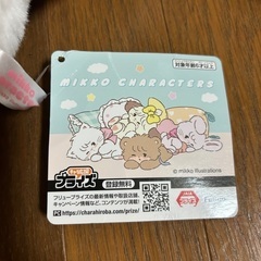 ぬいぐるみセットの画像