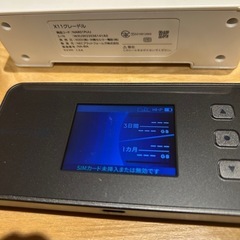 【お渡し先確定】使用済みモバイルルーターの画像