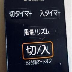 値下げ10日まで 三菱 リビング扇風機 レッド R30JーRS サーキュレーターの画像