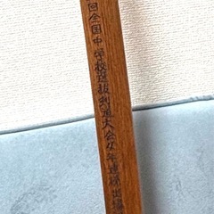 木刀の画像