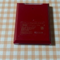 INTEGRATEアイシャドー決まりました
の画像